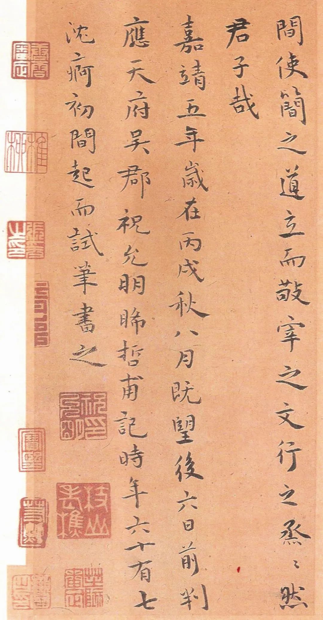 祝允明小楷《簡(jiǎn)亭記》作品欣賞