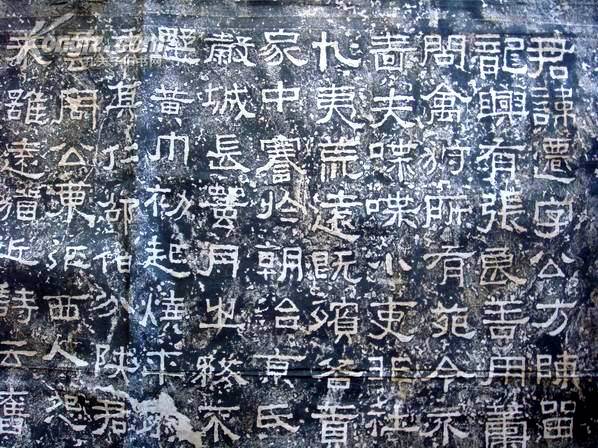 隸書《張遷碑》集字對聯欣賞
