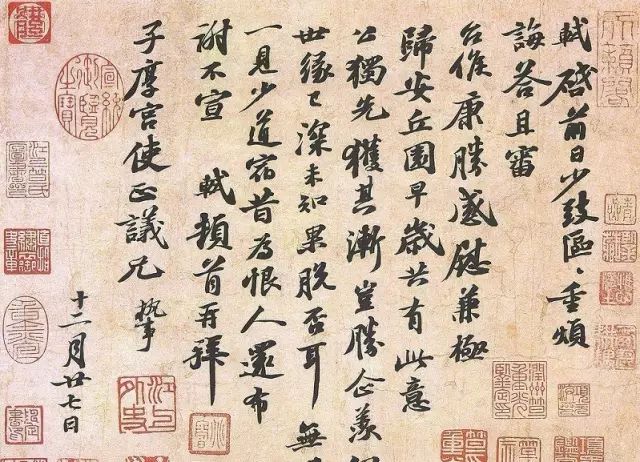 書法和寫字的區別