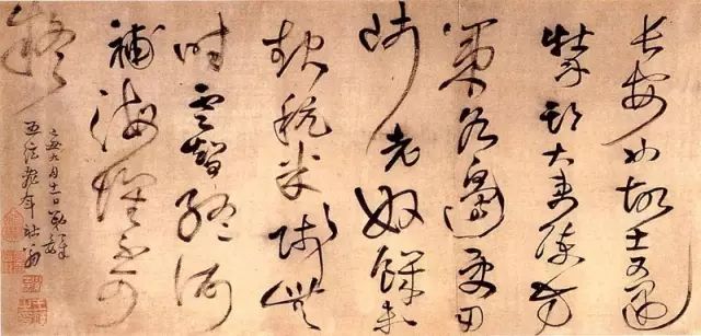 書法和寫字的區別