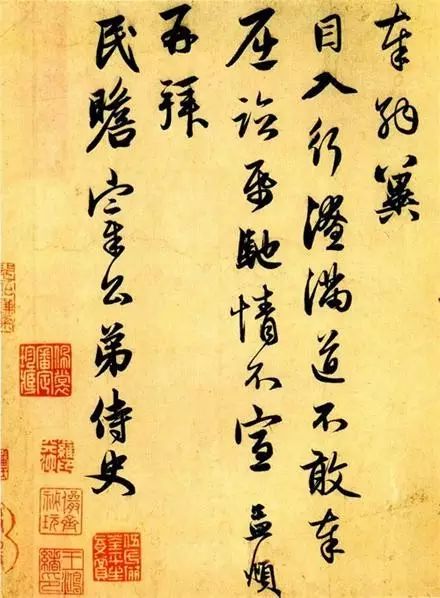 書法和寫字的區別