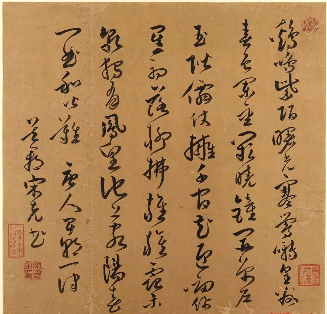 宋克《岑參早朝詩》高清附釋文
