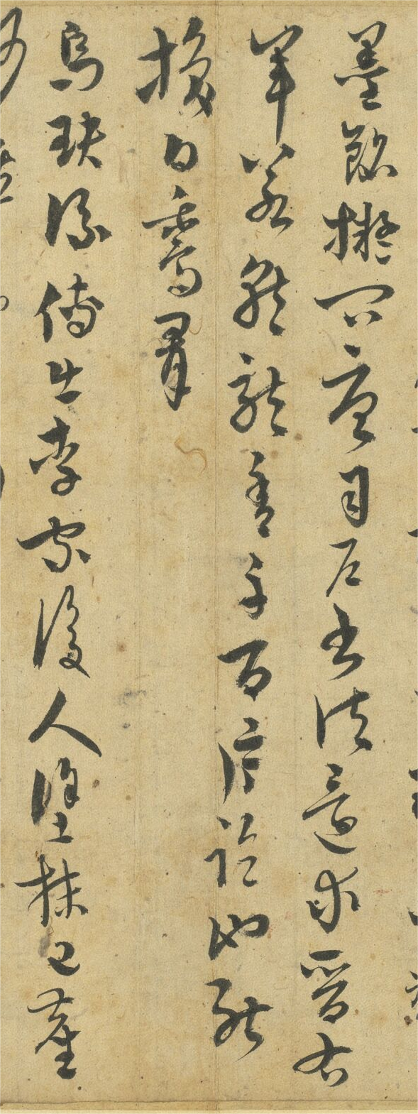 吳志淳《墨法四首》高清附釋文