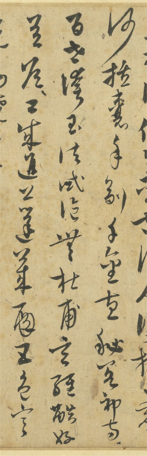 吳志淳《墨法四首》高清附釋文
