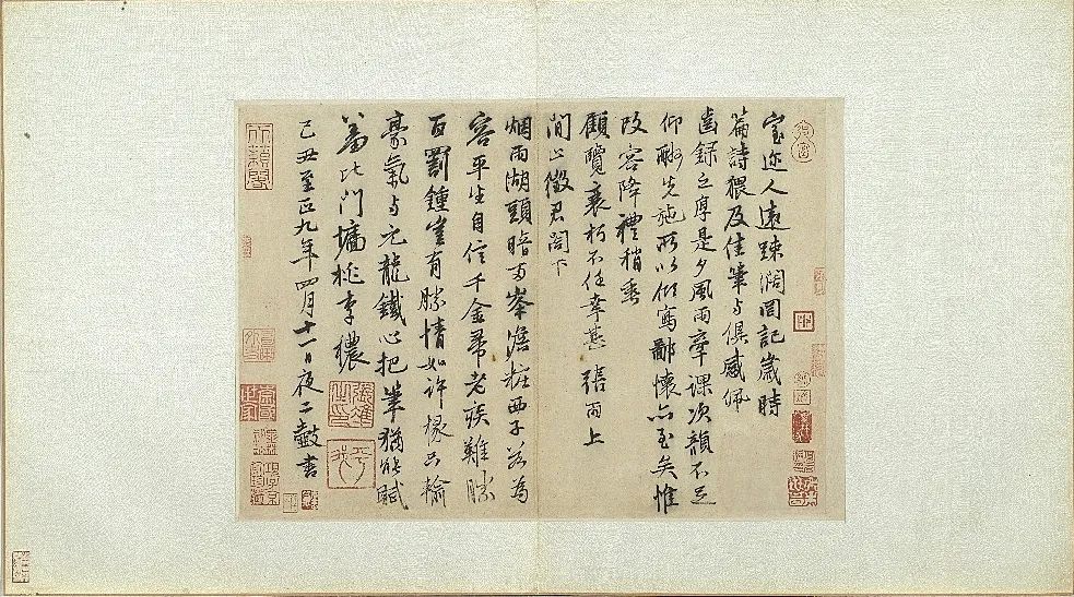 張雨《上閑止詩卷》作品欣賞