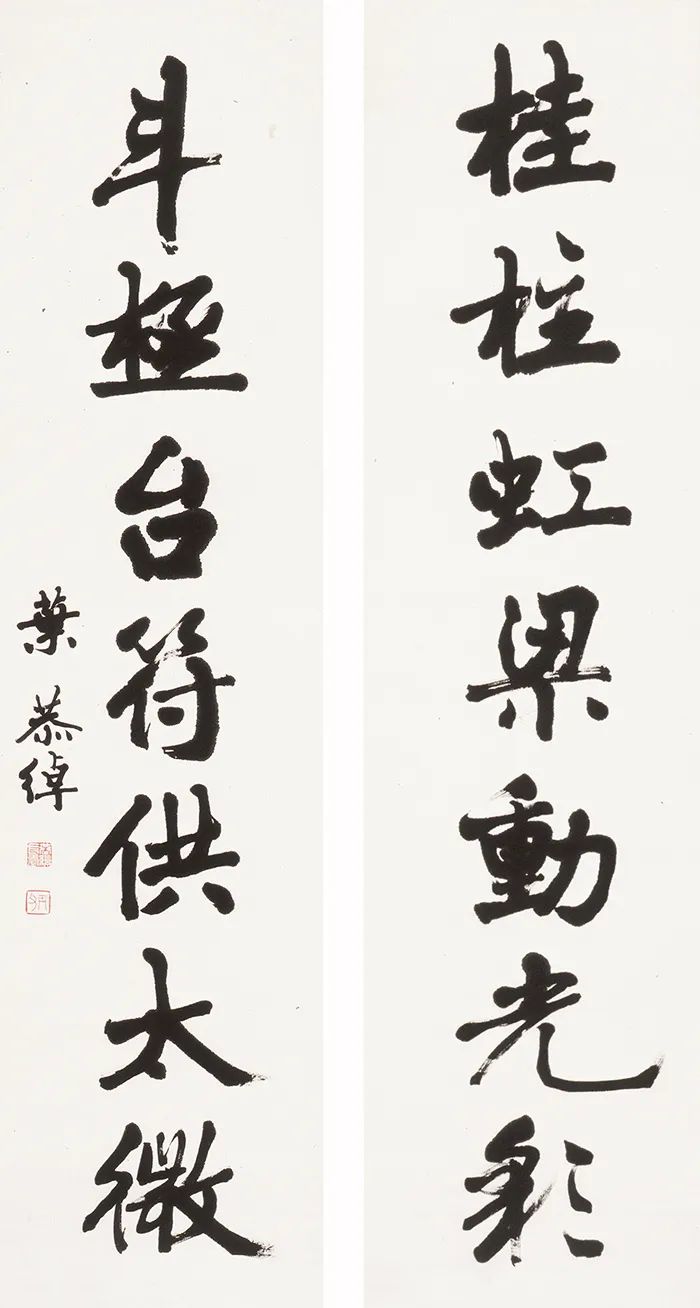 近代書法家葉恭綽書畫作品展覽