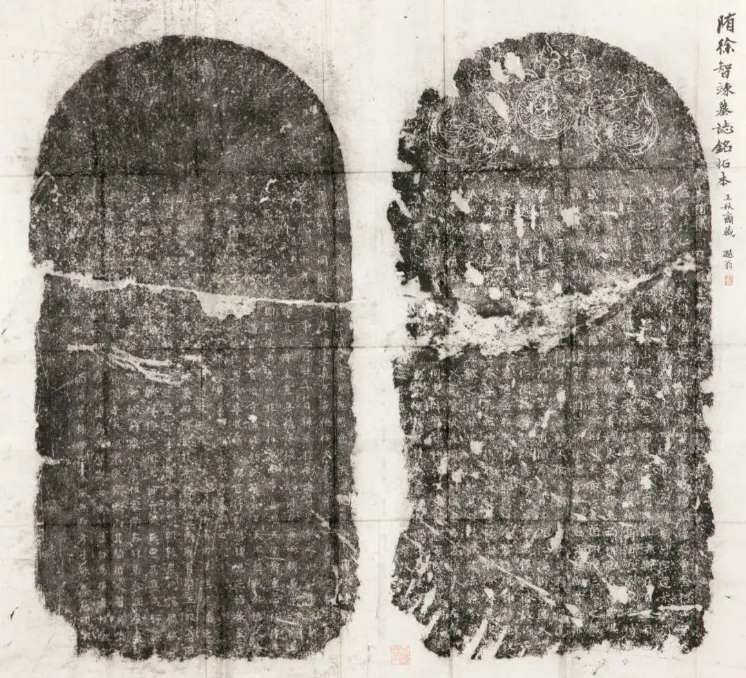 近代書法家葉恭綽書畫作品展覽