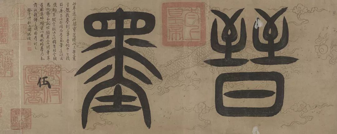 歷代所尊崇的法書有哪些？