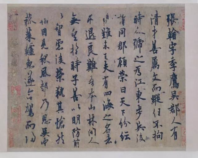 歷代所尊崇的法書有哪些？