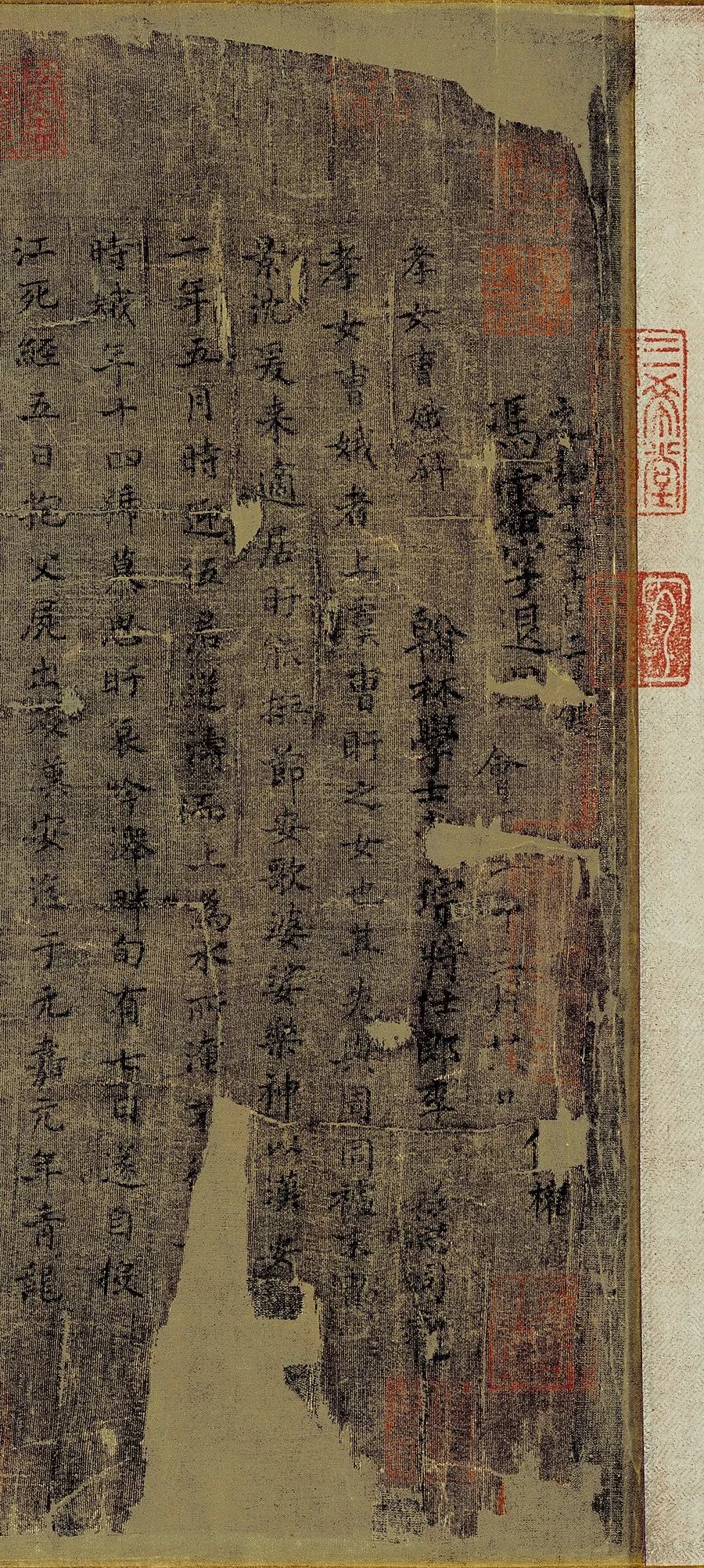 絕世小楷《曹娥誄辭卷》超清合集 絕世小楷《曹娥誄辭卷》超清合集