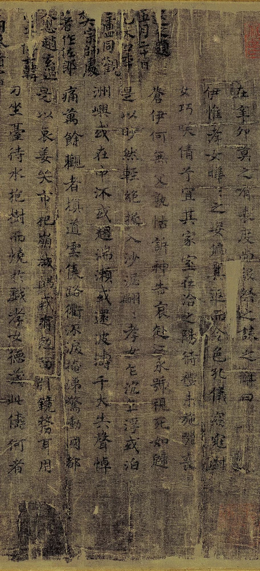 絕世小楷《曹娥誄辭卷》超清合集