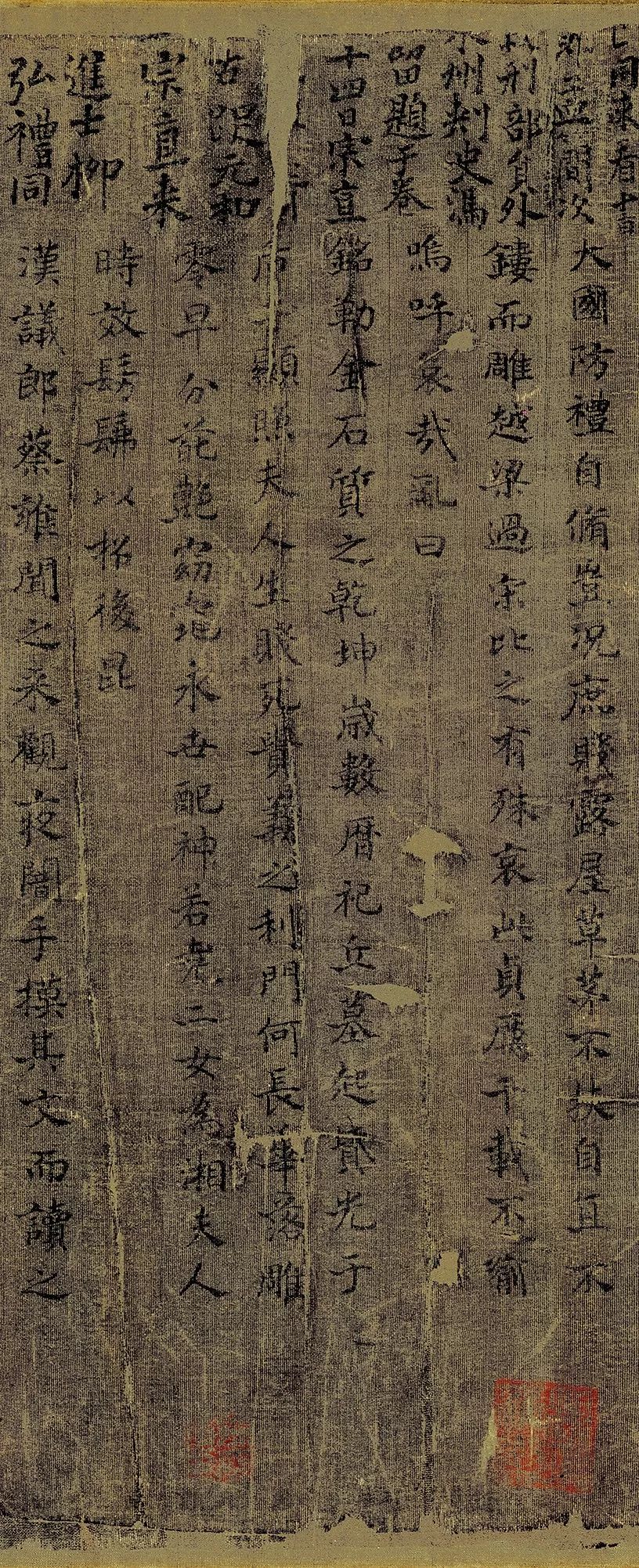 絕世小楷《曹娥誄辭卷》超清合集