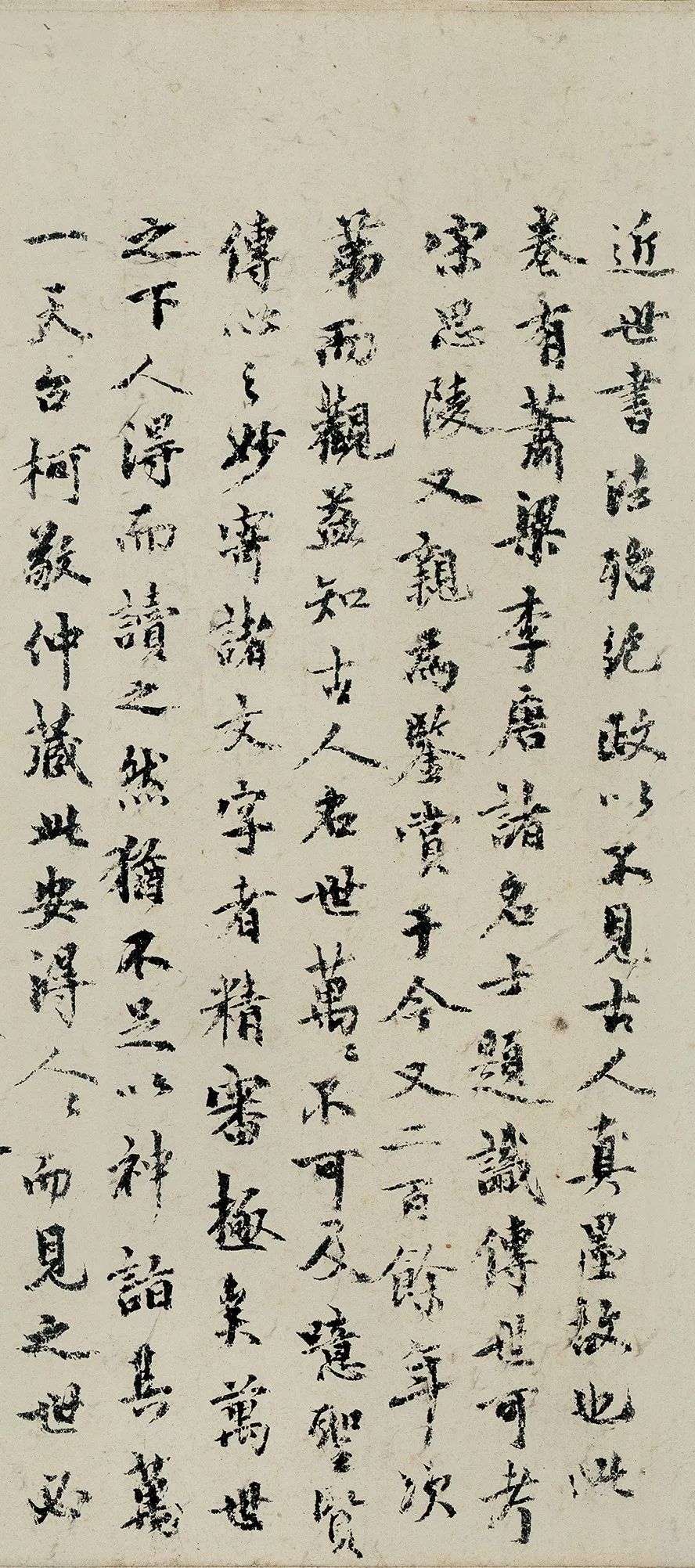 絕世小楷《曹娥誄辭卷》超清合集