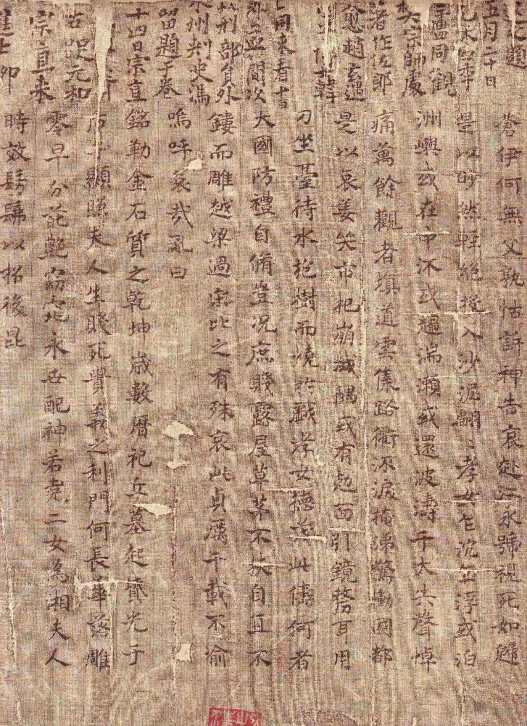 絕世小楷《曹娥誄辭卷》超清合集