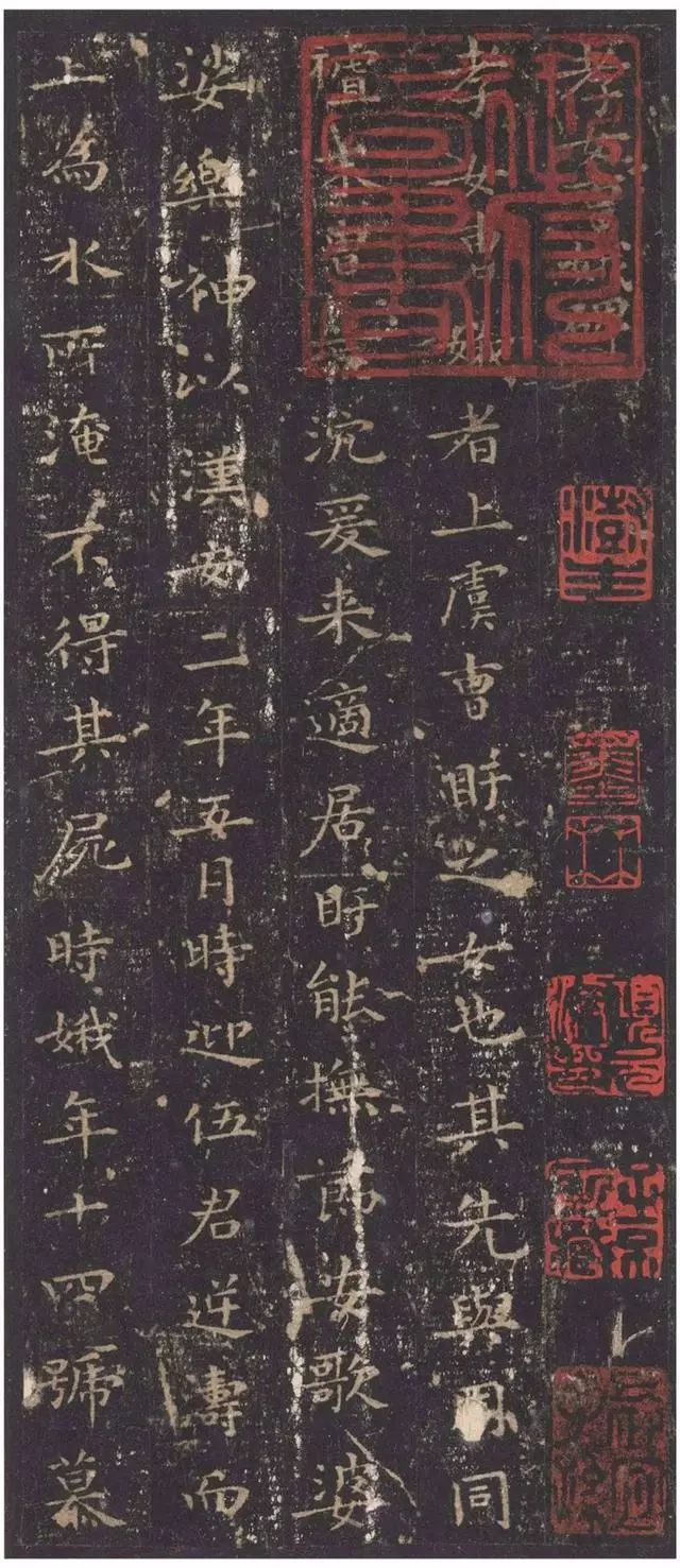 絕世小楷《曹娥誄辭卷》超清合集