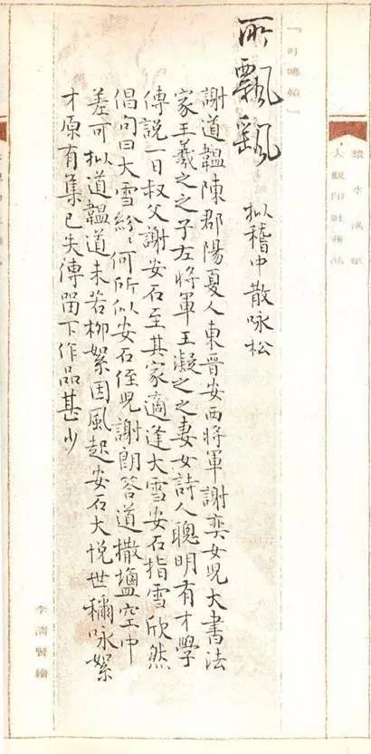 當代著名女書家孫曉云書法冊頁欣賞
