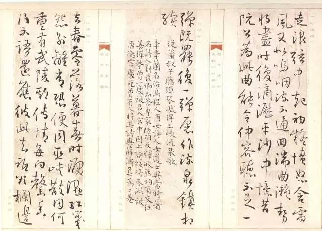 當代著名女書家孫曉云書法冊頁欣賞