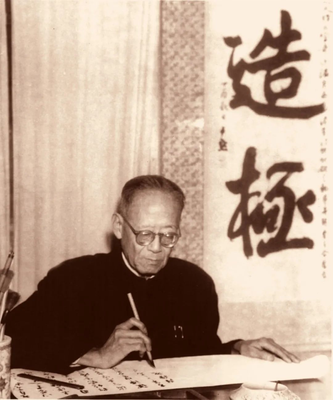 沈尹默行書《小園絕句》