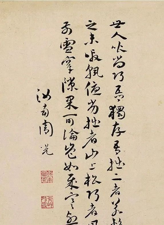 文彭等8人書法題跋《曲水園圖》