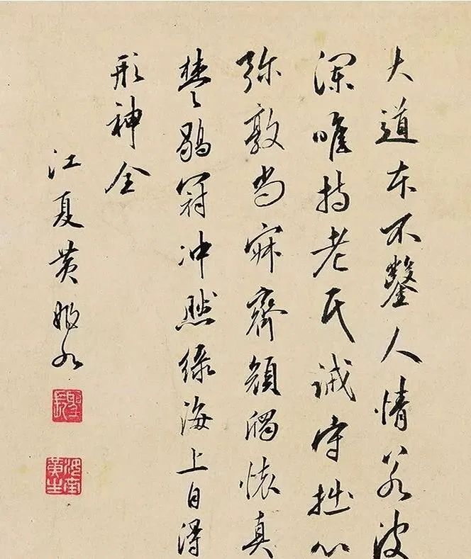 文彭等8人書法題跋《曲水園圖》