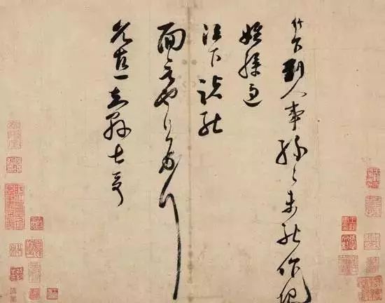 最值錢拍賣最貴的10幅古人書法作品 最值錢拍賣最貴的10幅古人書法作品