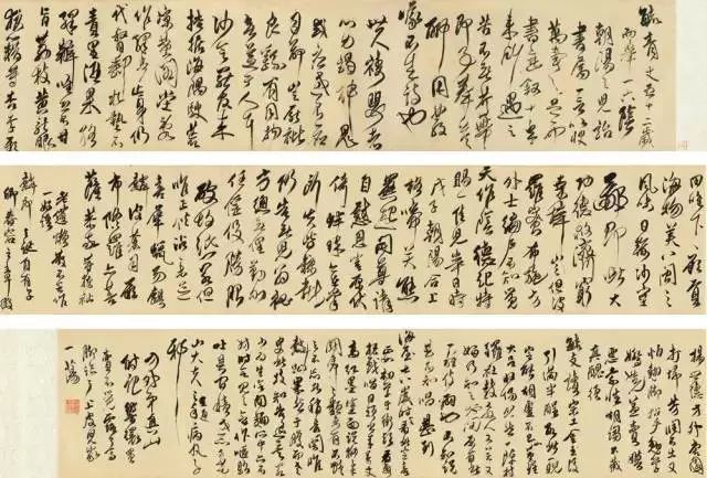最值錢拍賣最貴的10幅古人書法作品