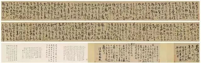 最值錢拍賣最貴的10幅古人書法作品