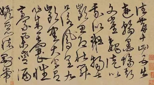 最值錢拍賣最貴的10幅古人書法作品