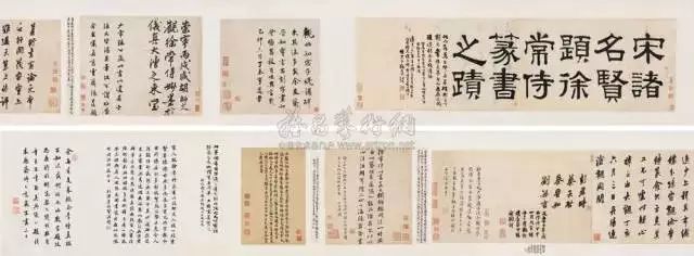 最值錢拍賣最貴的10幅古人書法作品