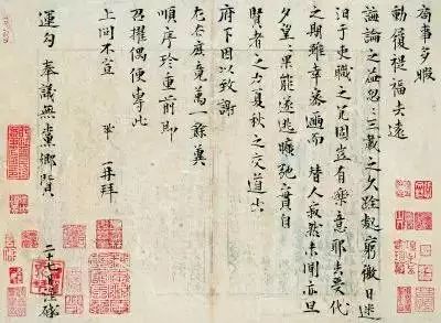 最值錢拍賣最貴的10幅古人書法作品