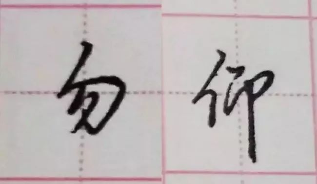 硬筆書法是用什么筆寫的最好