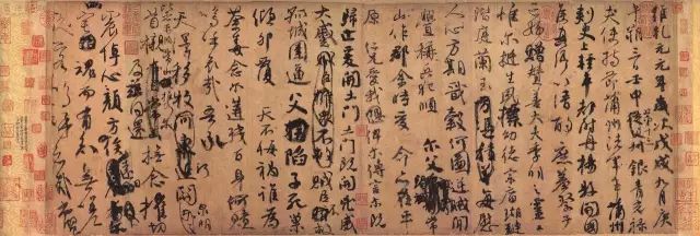 天下第二行書《祭侄文稿》 全解讀 天下第二行書《祭侄文稿》 全解讀