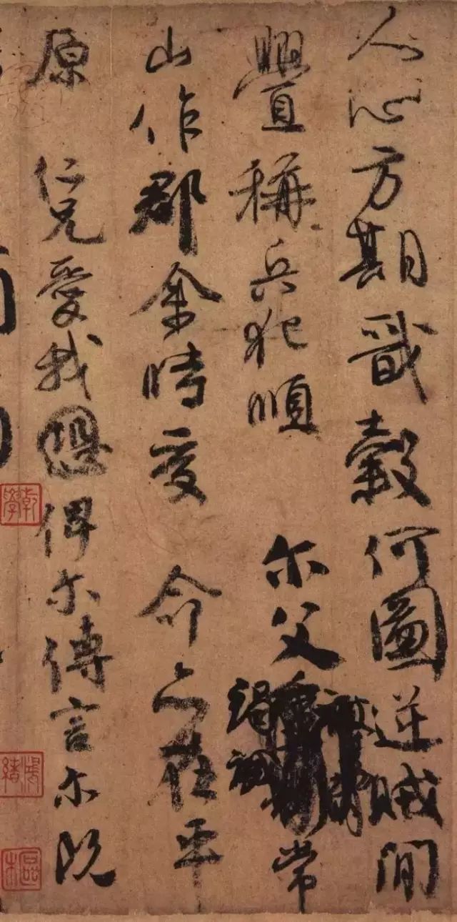 天下第二行書《祭侄文稿》 全解讀