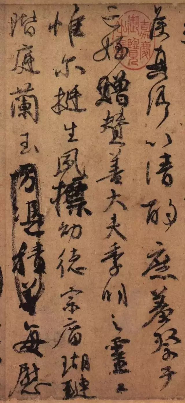天下第二行書《祭侄文稿》 全解讀