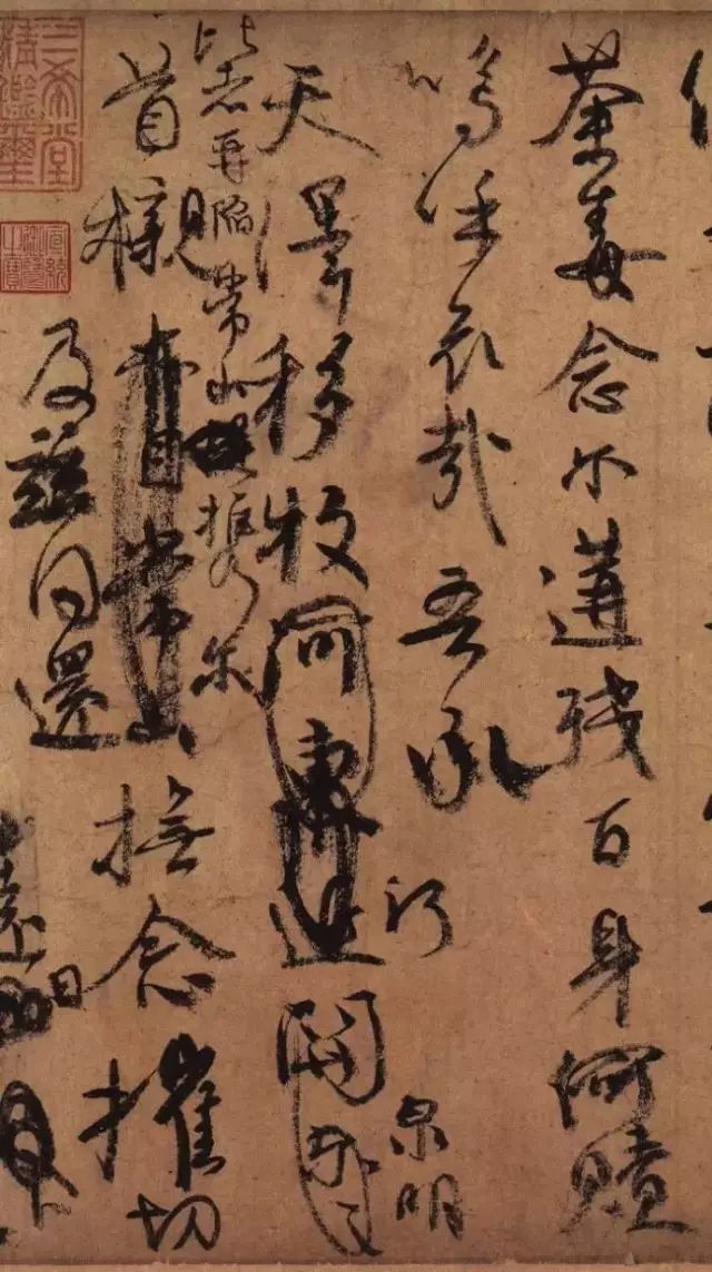 天下第二行書《祭侄文稿》 全解讀