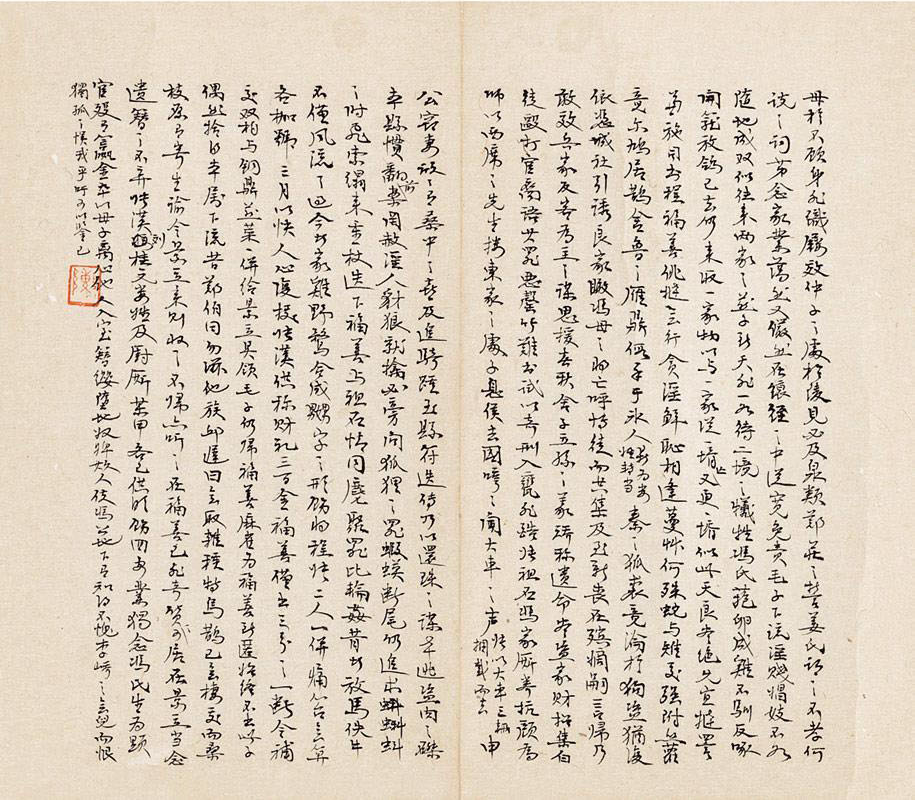 中共第一任總書記陳獨秀書法作品欣賞