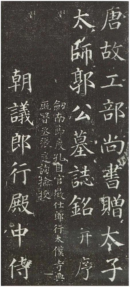 中國書法史上的楷書四大家，你最欣賞誰？