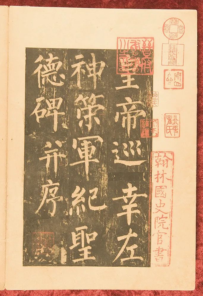 中國書法史上的楷書四大家，你最欣賞誰？