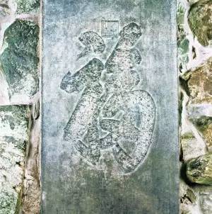 康熙御筆天下第一“福”字書(shū)法欣賞