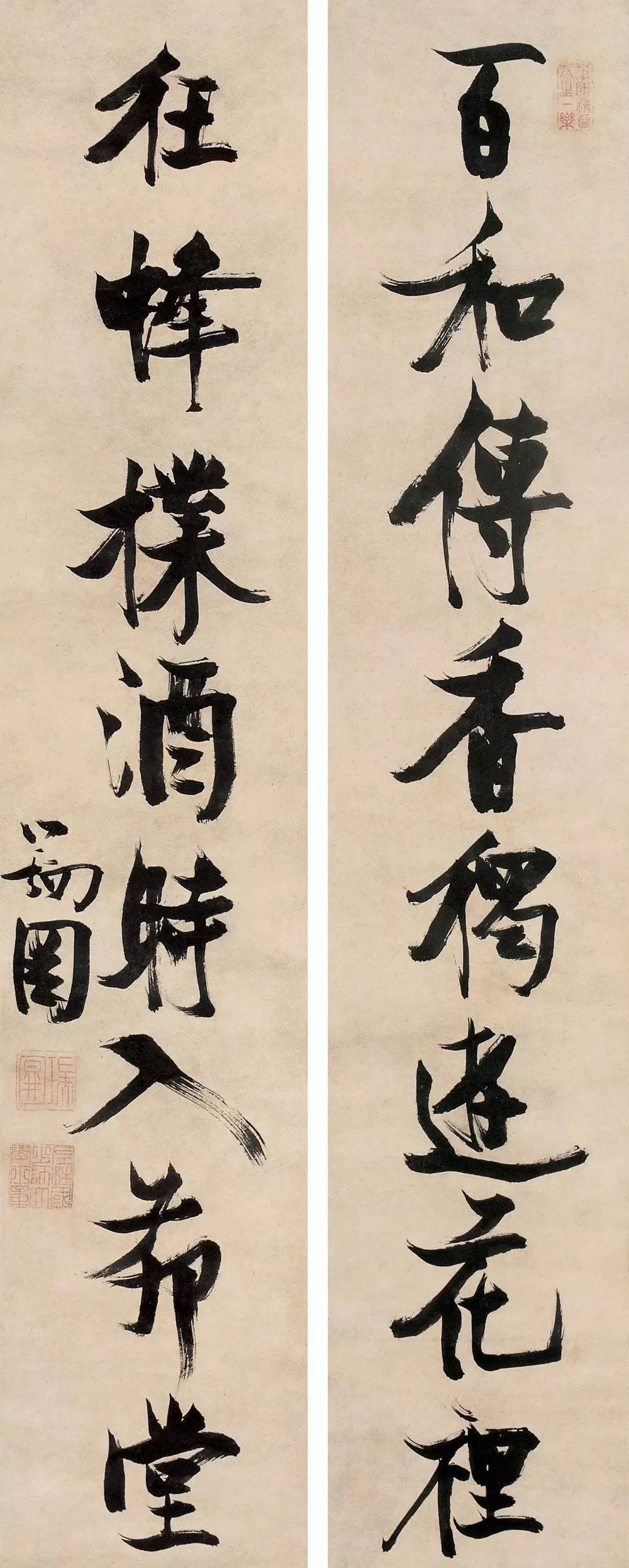 張瑞圖的人品與書品