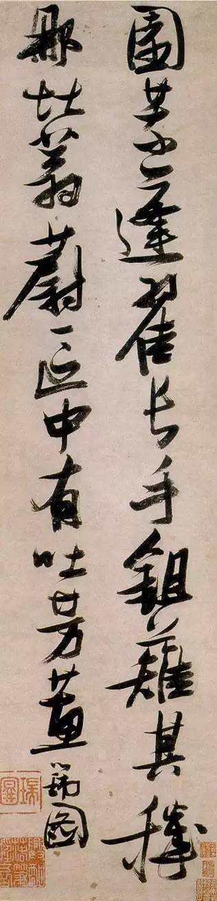 張瑞圖的人品與書品