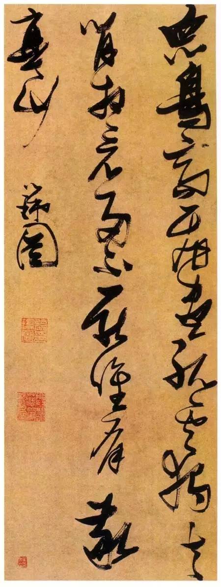 張瑞圖的人品與書品