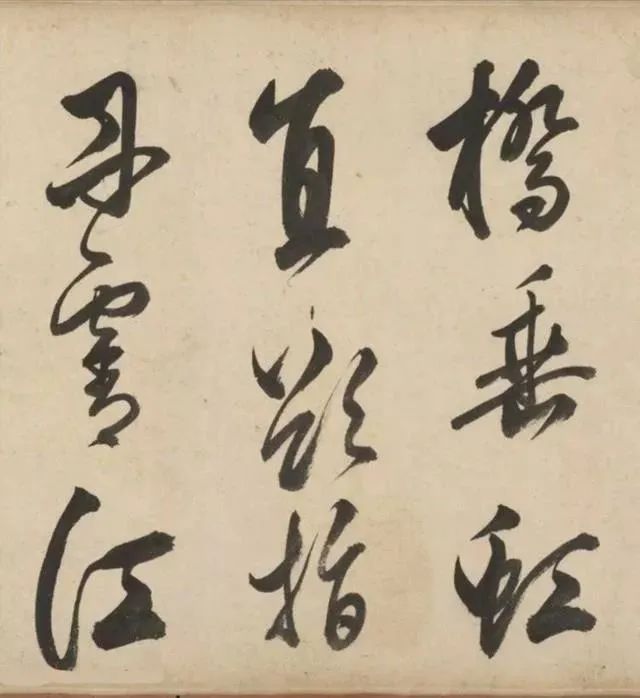莫是龍《七絕詩》大字行書欣賞