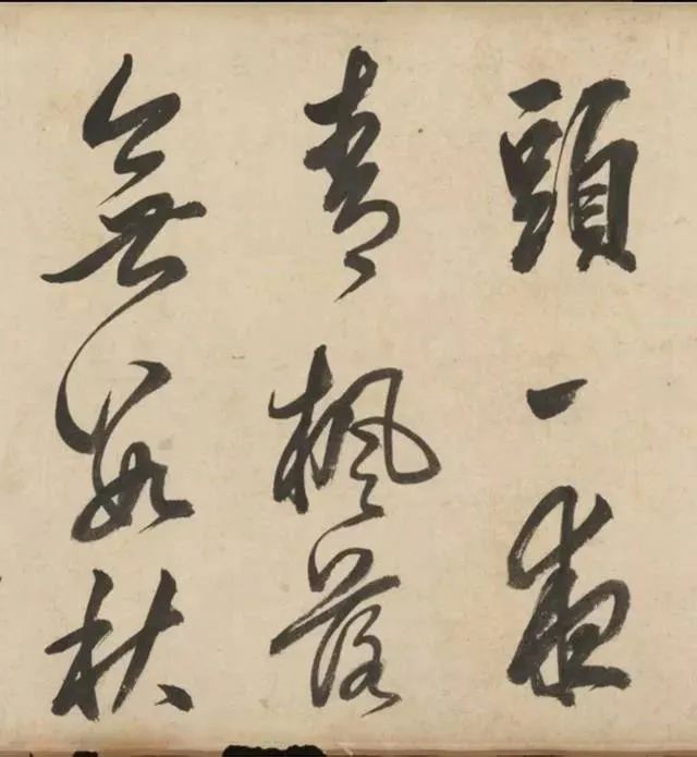 莫是龍《七絕詩》大字行書欣賞