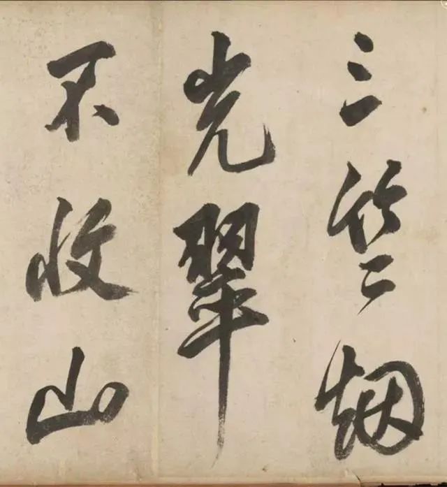 莫是龍《七絕詩》大字行書欣賞