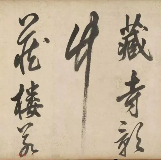 莫是龍《七絕詩》大字行書欣賞