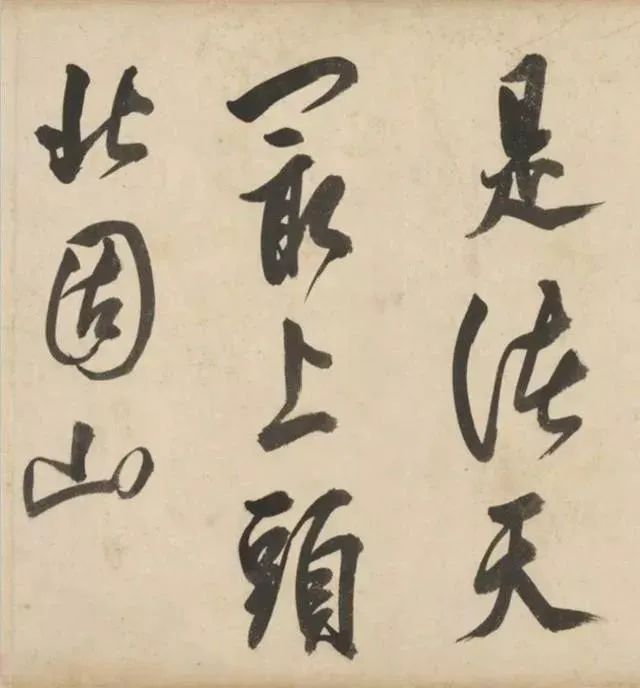 莫是龍《七絕詩》大字行書欣賞
