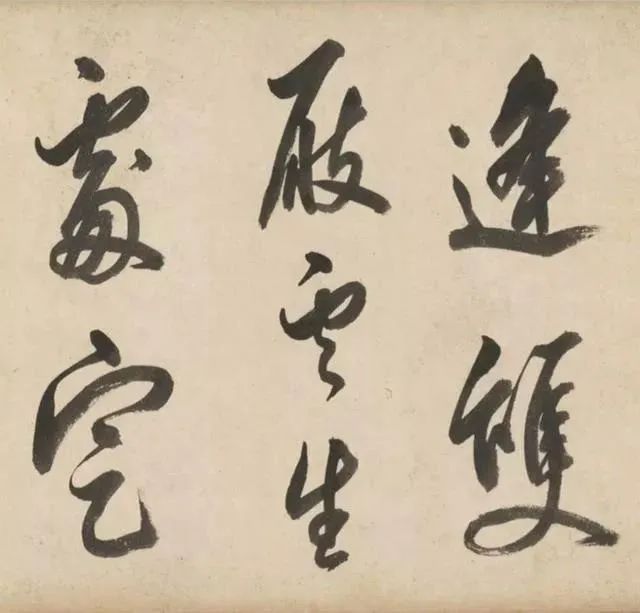 莫是龍《七絕詩》大字行書欣賞