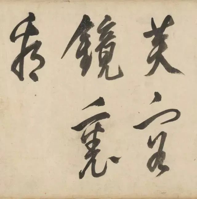 莫是龍《七絕詩》大字行書欣賞