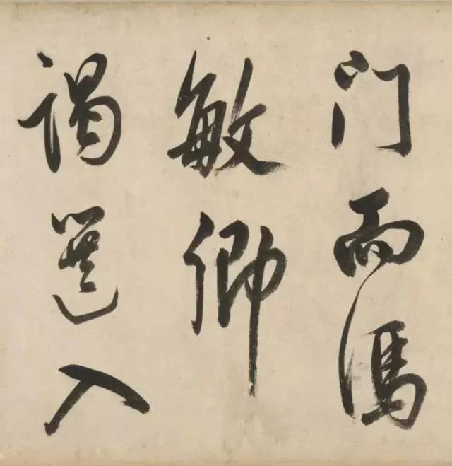 莫是龍《七絕詩》大字行書欣賞